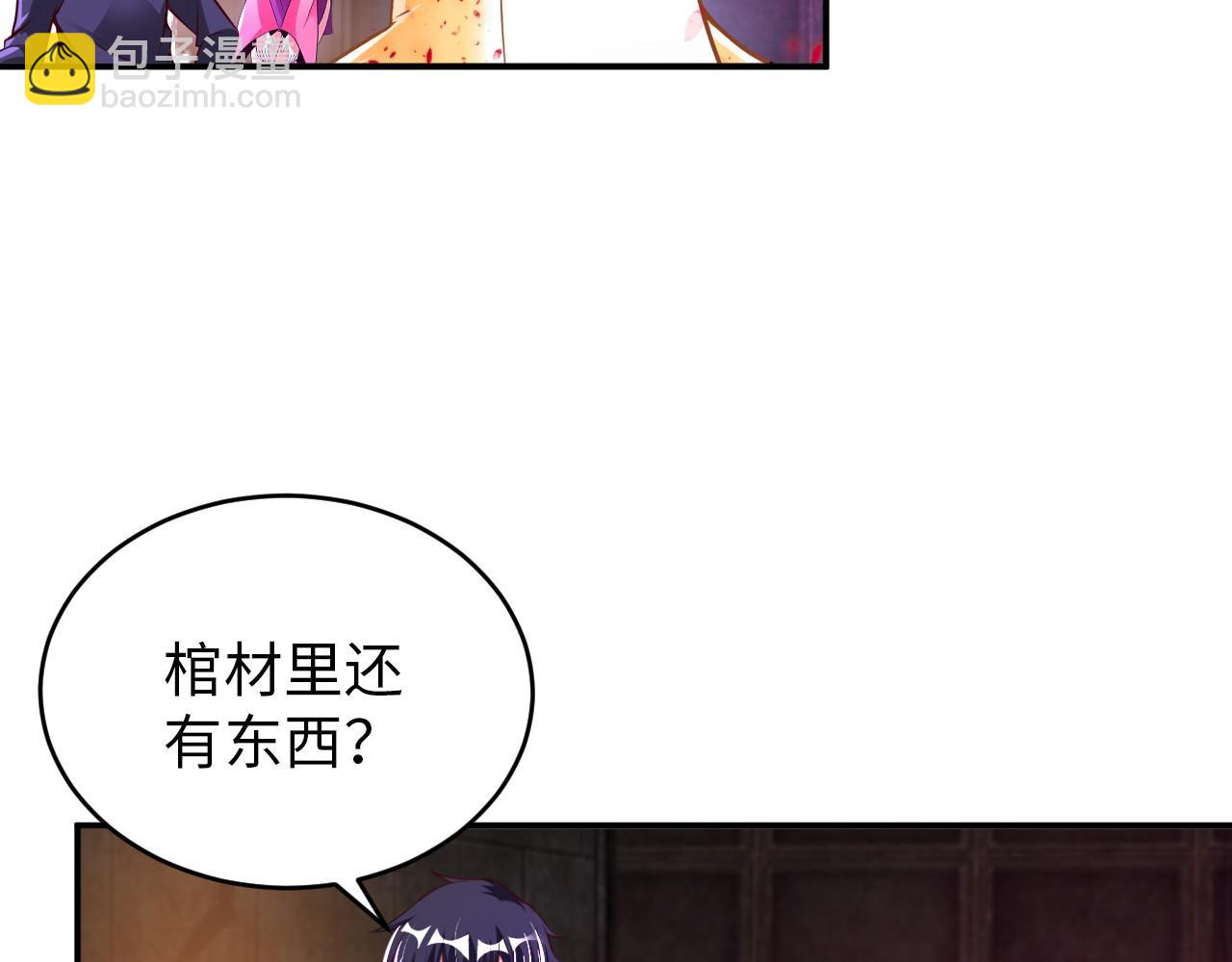 第八十话 山中老人(1/2)-第81话