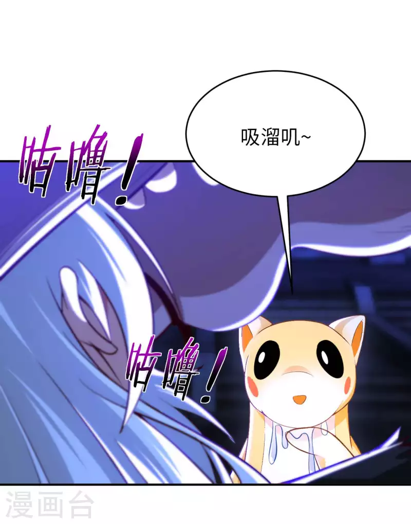 第80话 山中老人-第87话