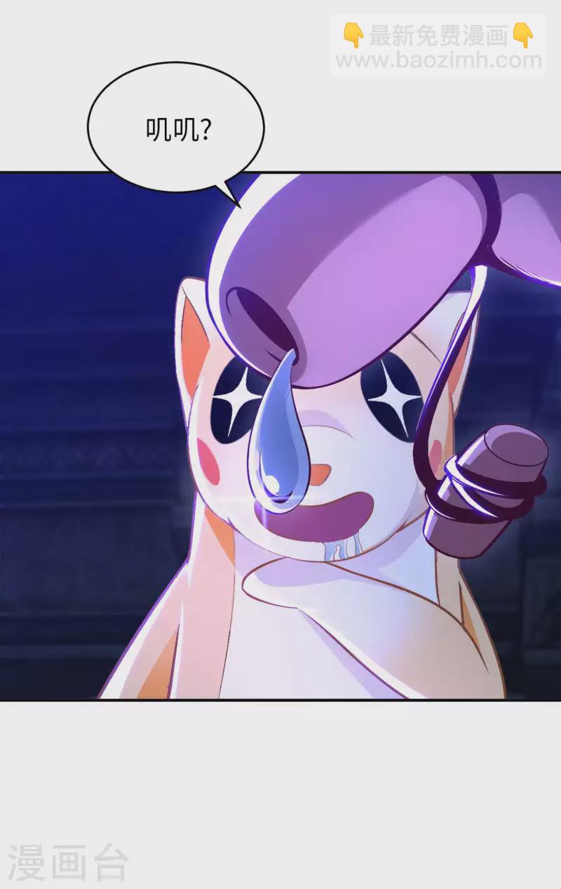 第80话 山中老人-第87话