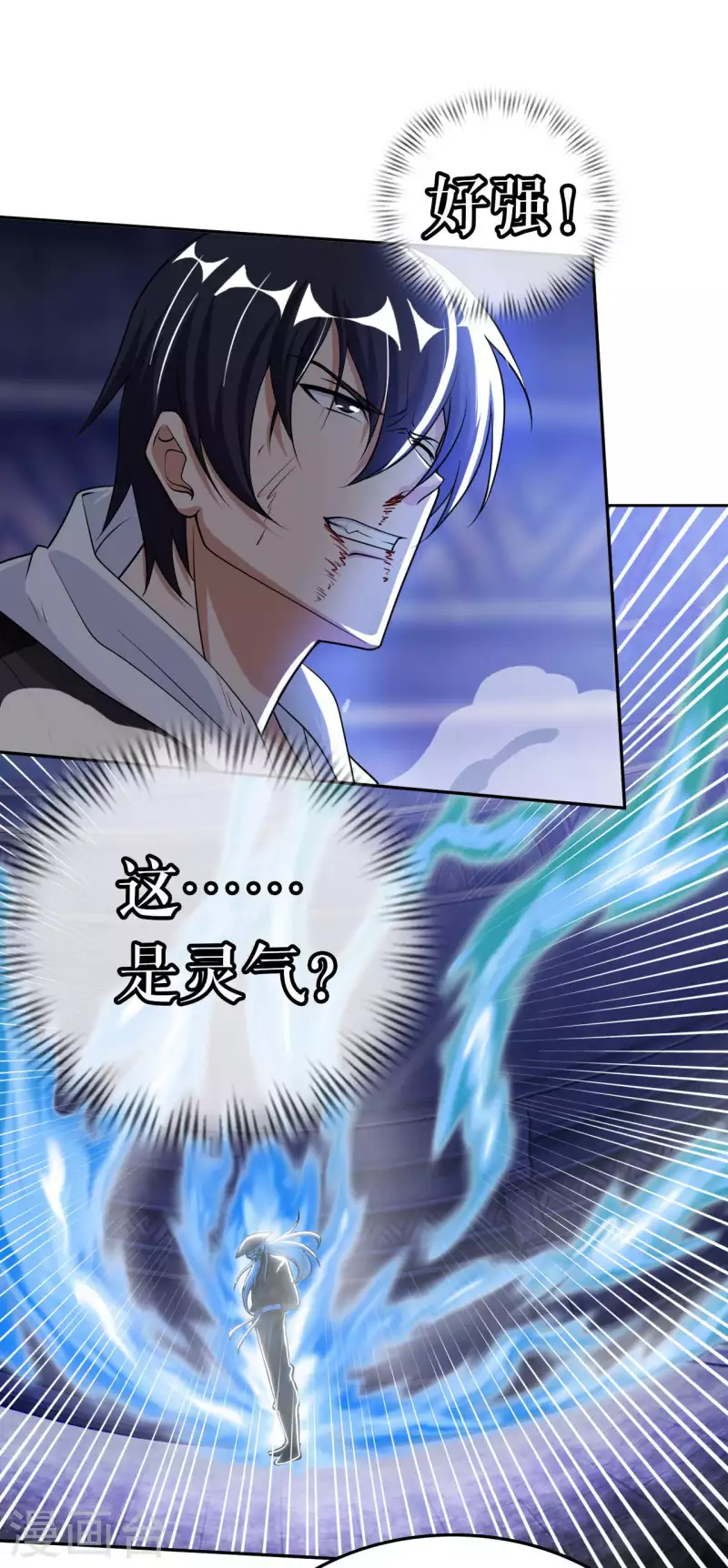 第80话 山中老人-第87话