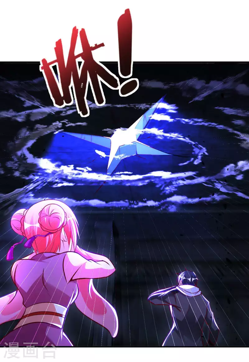 第80话 山中老人-第87话