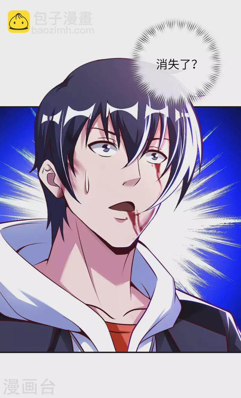 第80话 山中老人-第87话