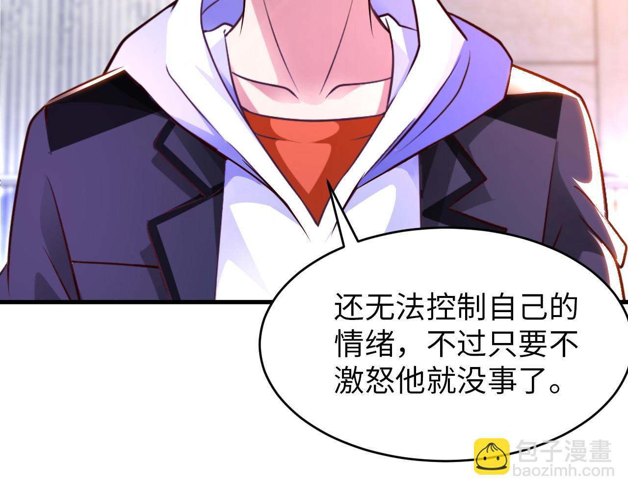 第八十二话 开始或结束(1/2)-第83话