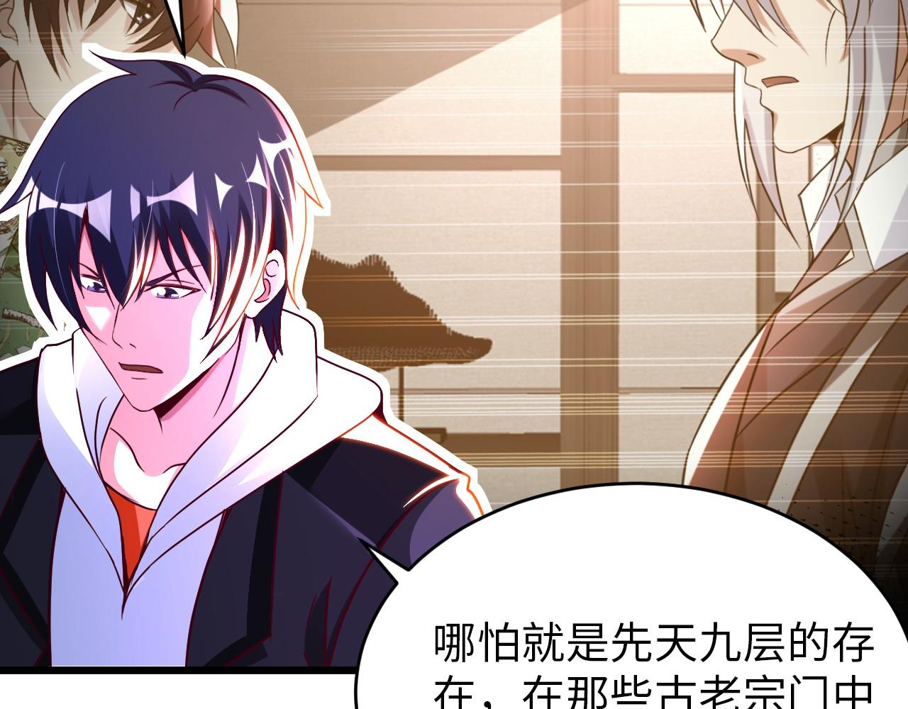 第八十二话 开始或结束(1/2)-第83话