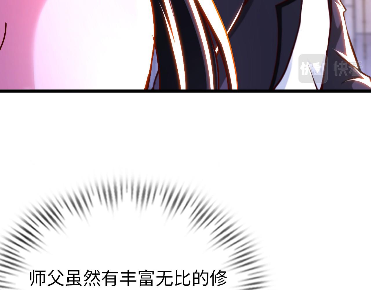 第八十二话 开始或结束(1/2)-第83话