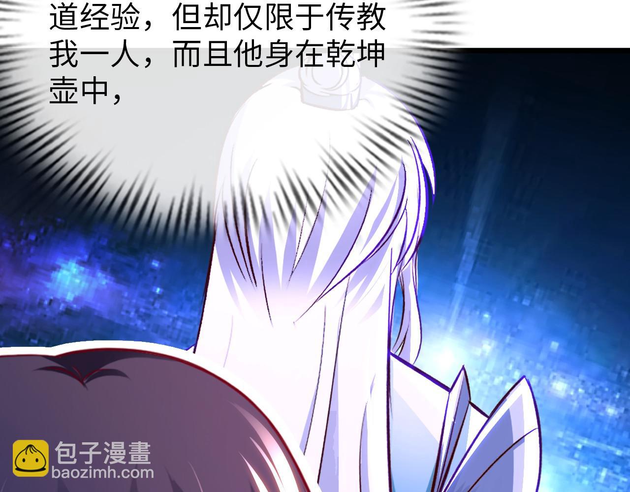 第八十二话 开始或结束(1/2)-第83话