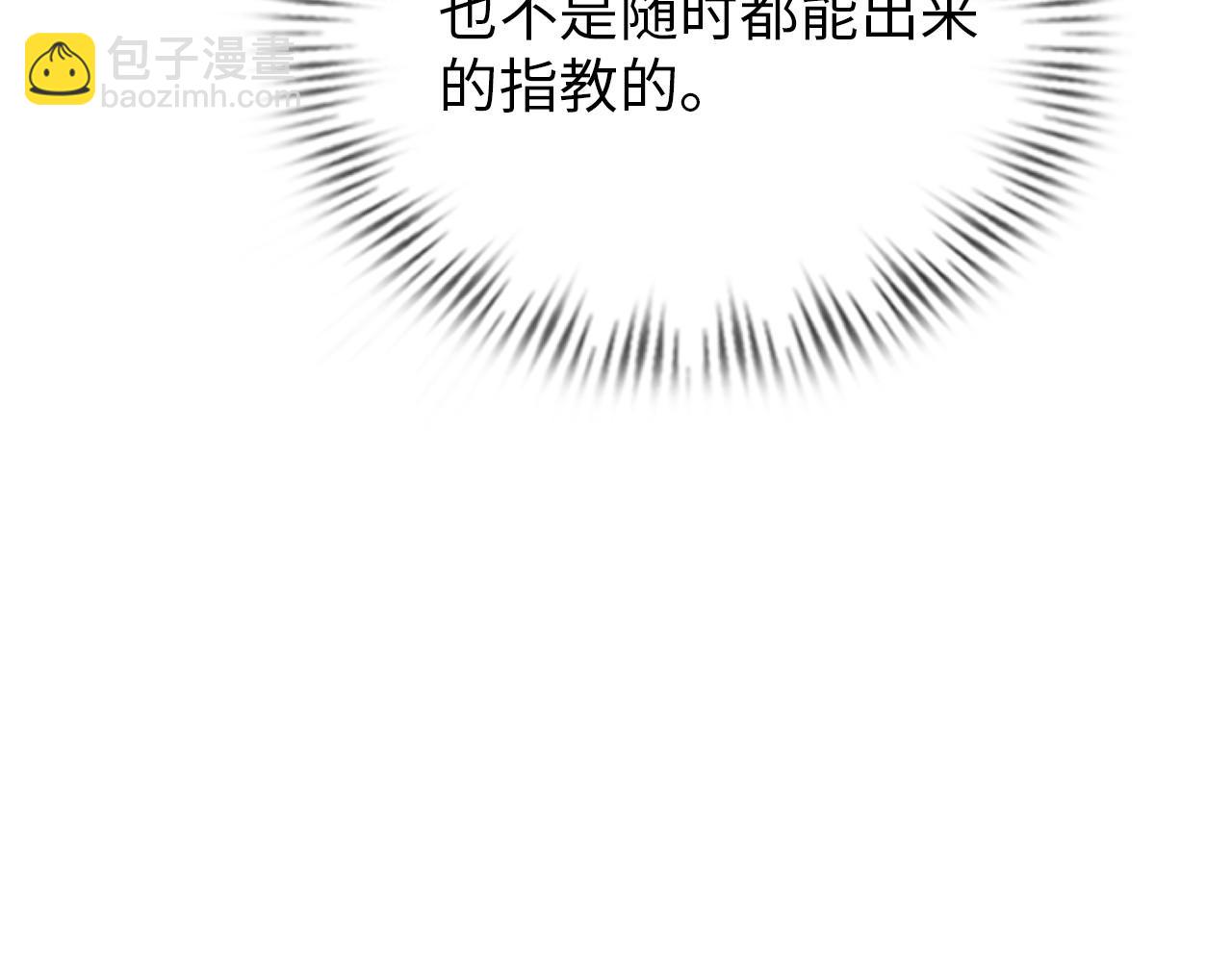 第八十二话 开始或结束(1/2)-第83话