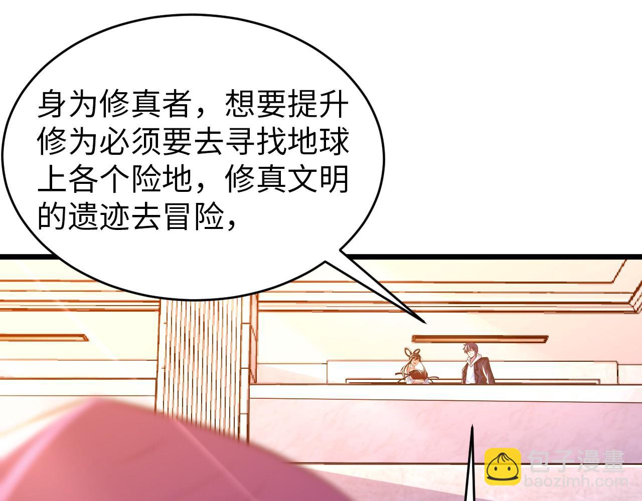 第八十二话 开始或结束(1/2)-第83话