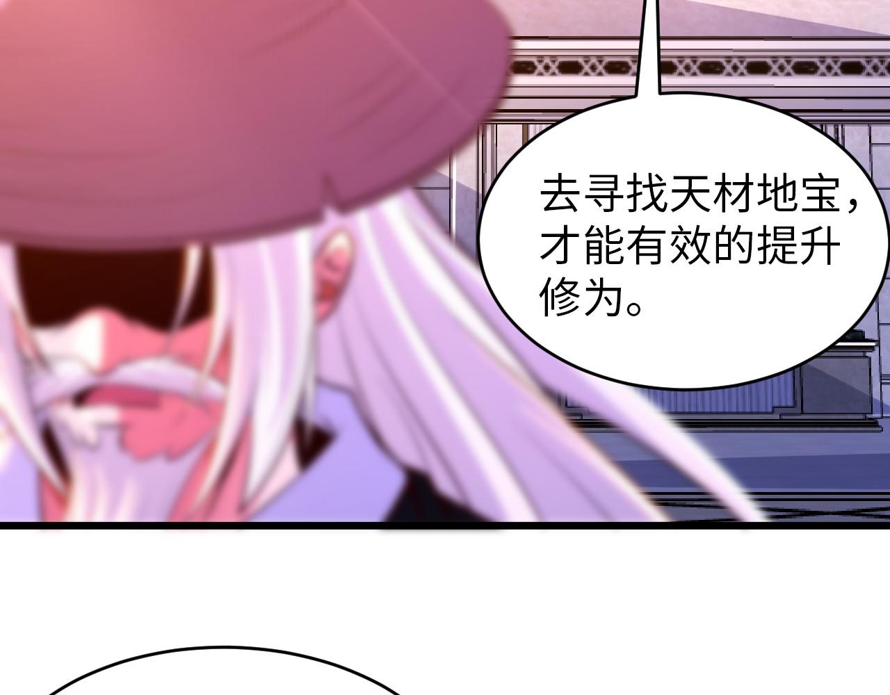 第八十二话 开始或结束(1/2)-第83话