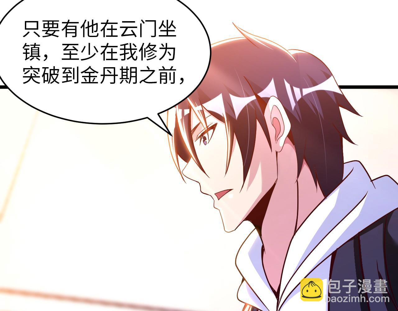 第八十二话 开始或结束(1/2)-第83话