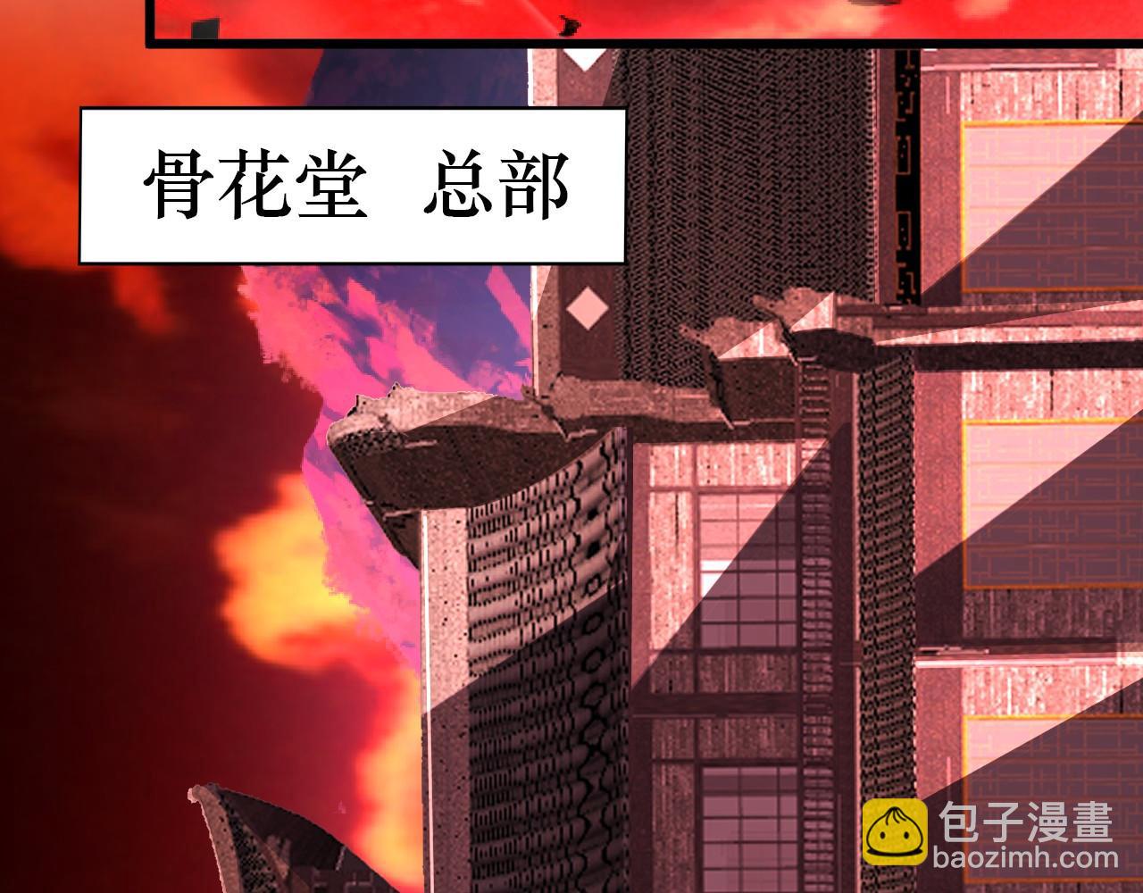第八十二话 开始或结束(1/2)-第83话