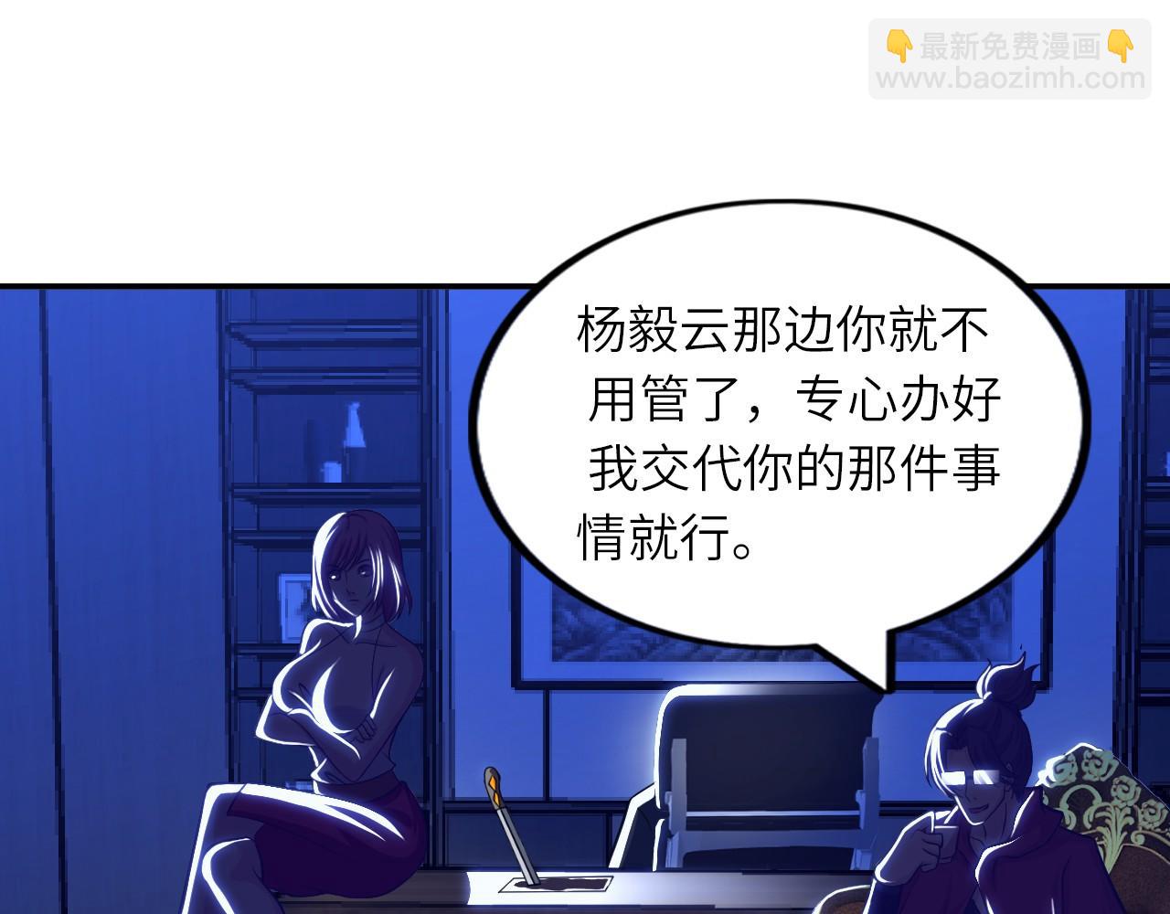 第八十二话 开始或结束(1/2)-第83话