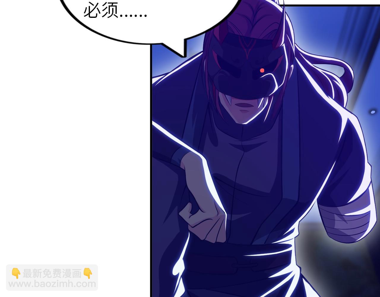 第八十二话 开始或结束(1/2)-第83话