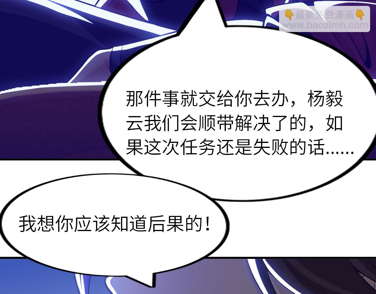 第八十二话 开始或结束(1/2)-第83话