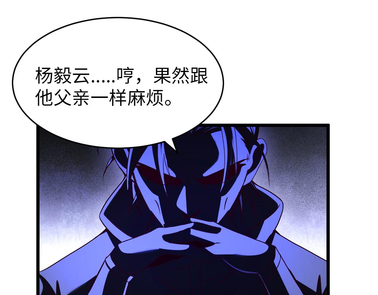 第八十二话 开始或结束(1/2)-第83话