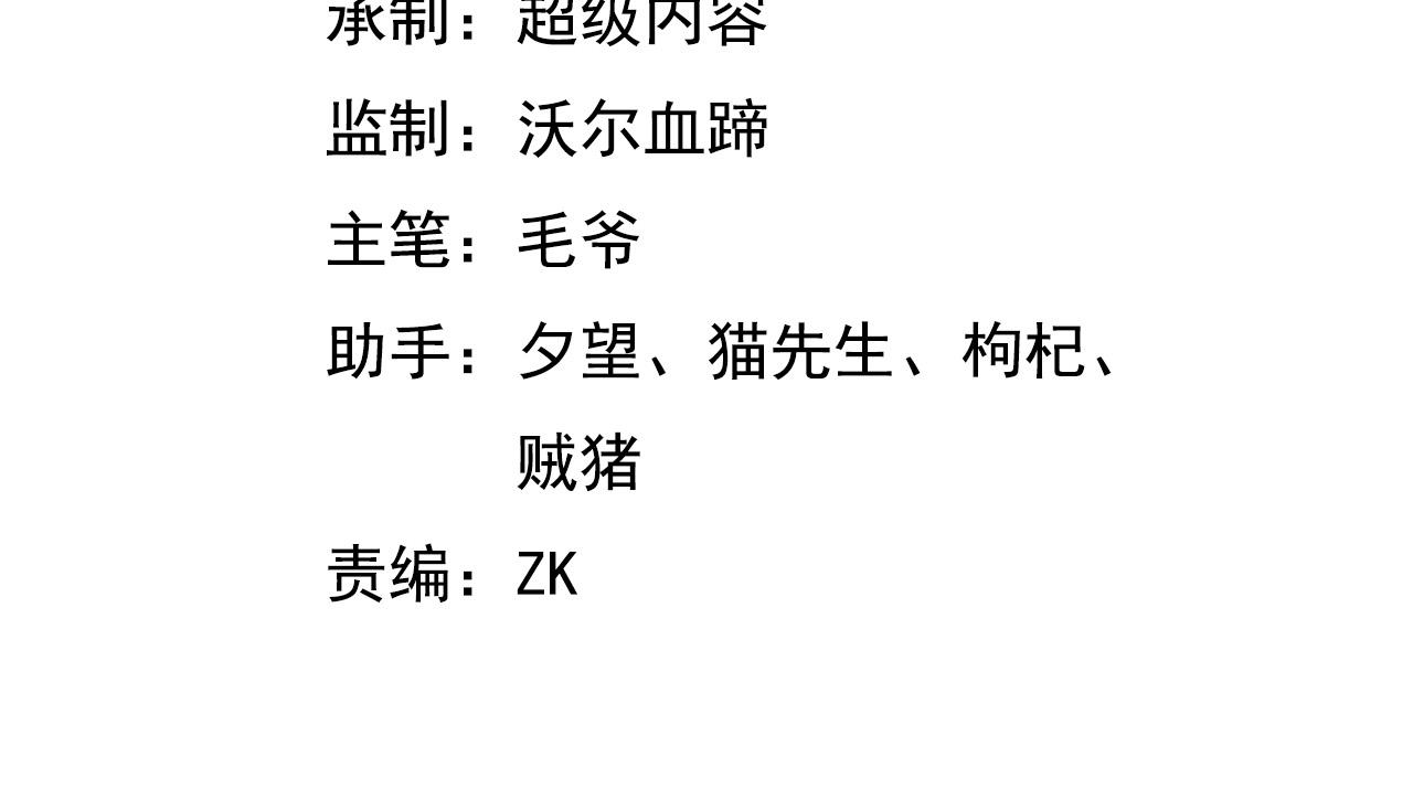 第八十二话 开始或结束(1/2)-第83话