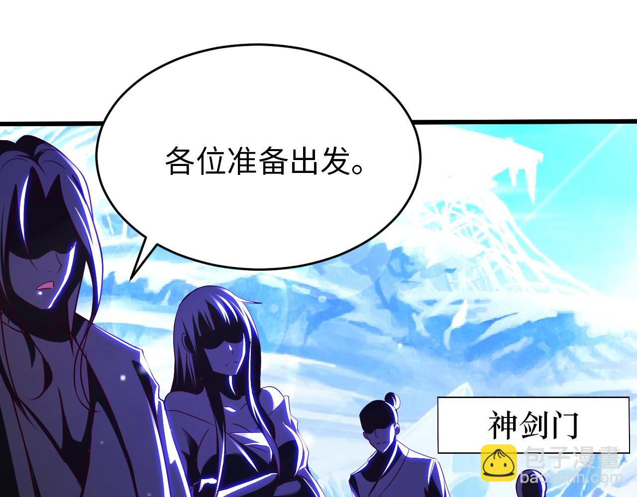 第八十二话 开始或结束(1/2)-第83话