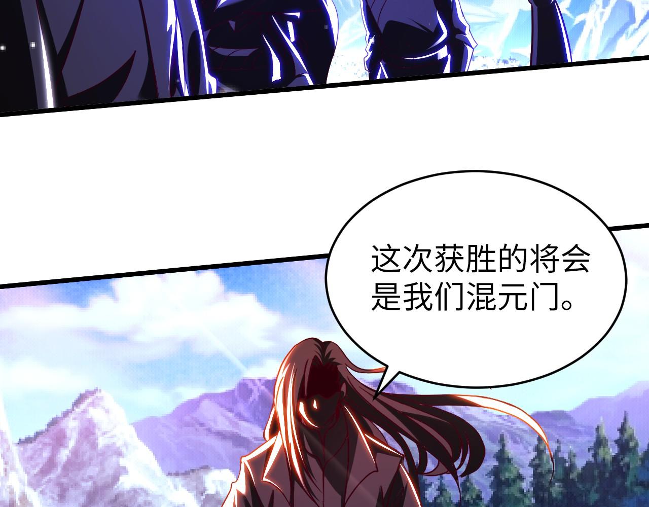 第八十二话 开始或结束(1/2)-第83话