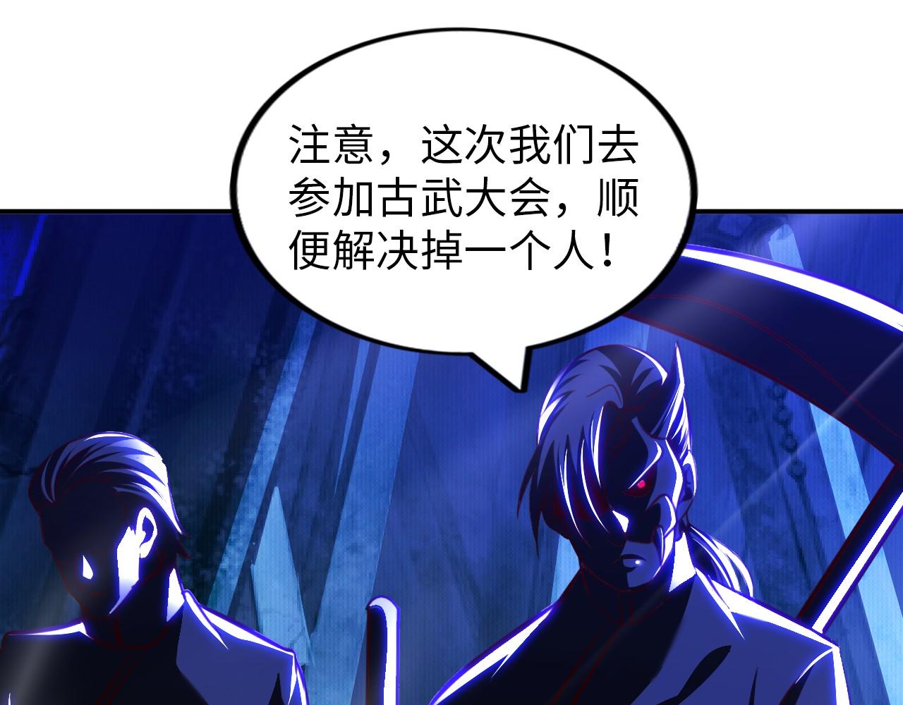 第八十二话 开始或结束(1/2)-第83话