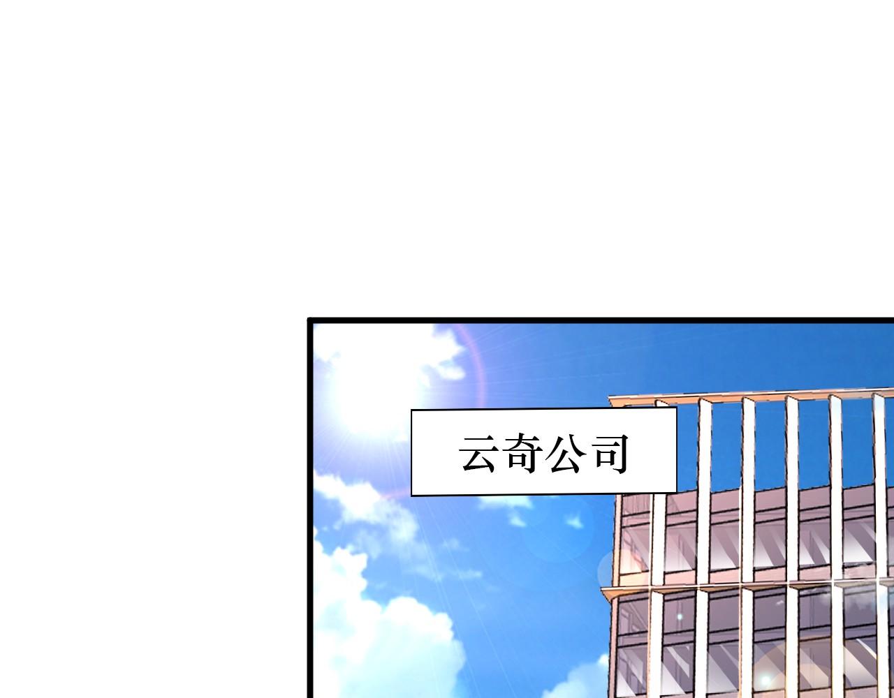 第八十二话 开始或结束(1/2)-第83话