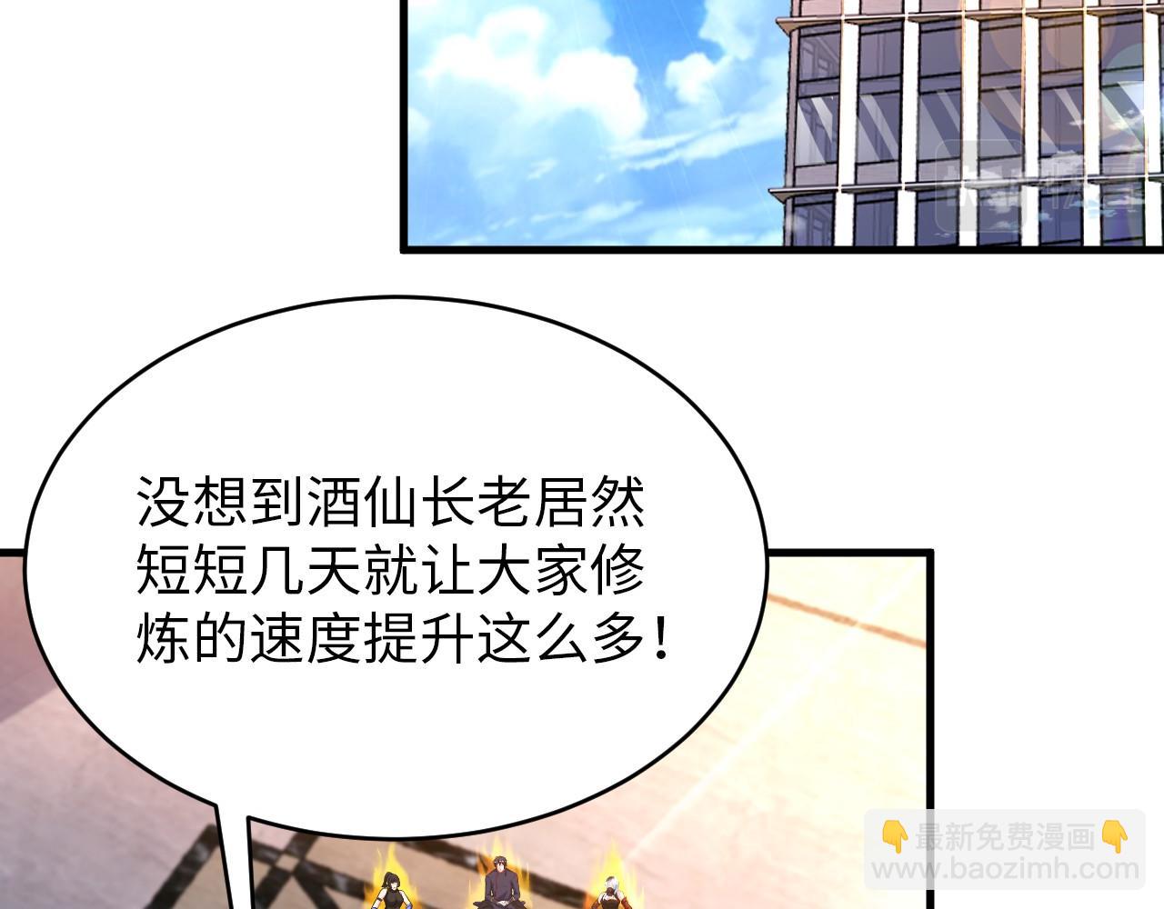 第八十二话 开始或结束(1/2)-第83话