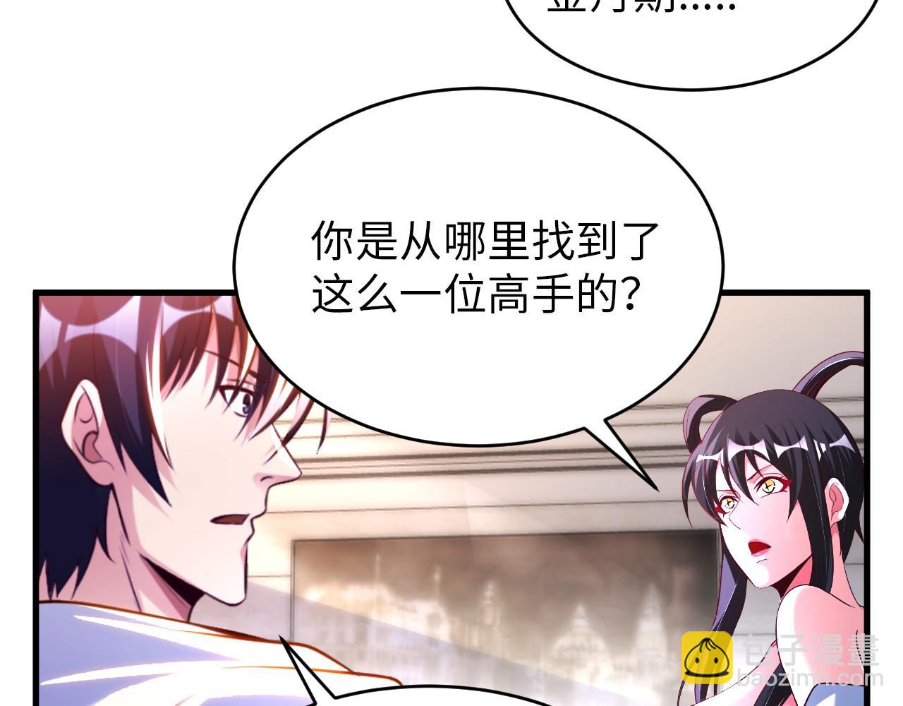 第八十二话 开始或结束(1/2)-第83话