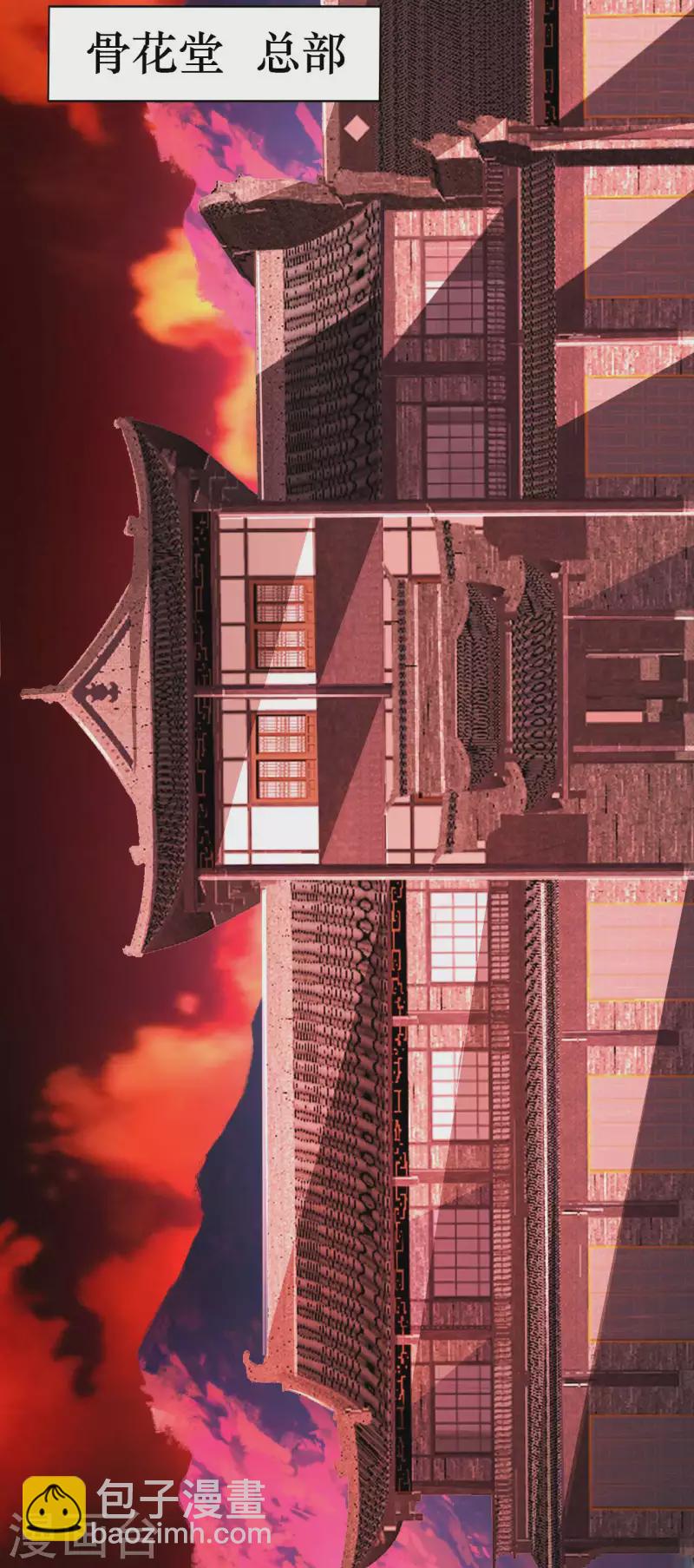 第1季最终话 开始或结束-第89话