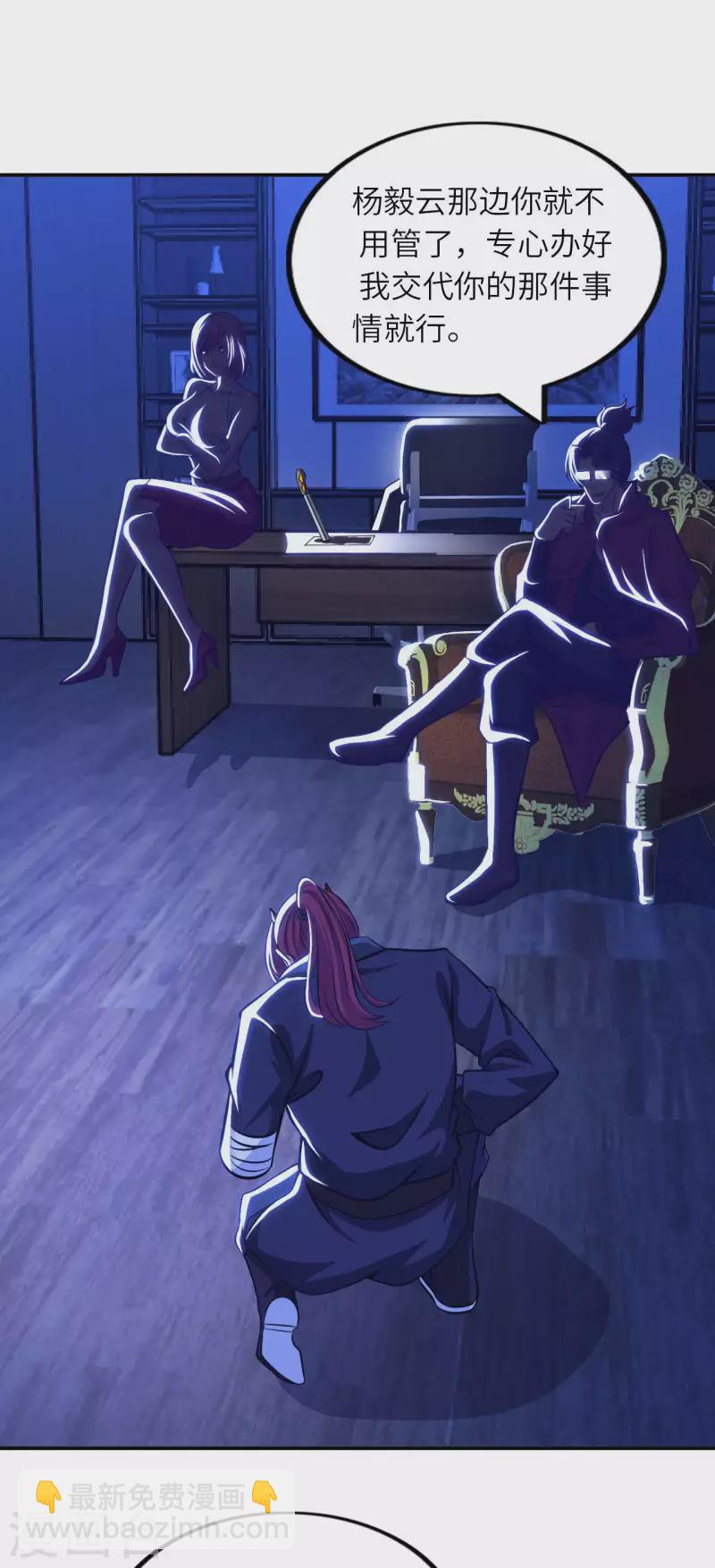 第1季最终话 开始或结束-第89话