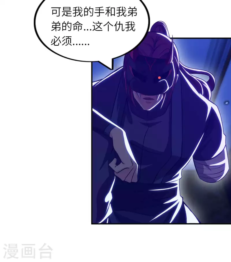 第1季最终话 开始或结束-第89话