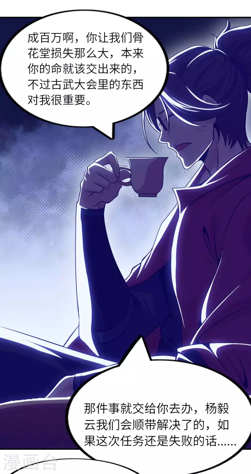 第1季最终话 开始或结束-第89话