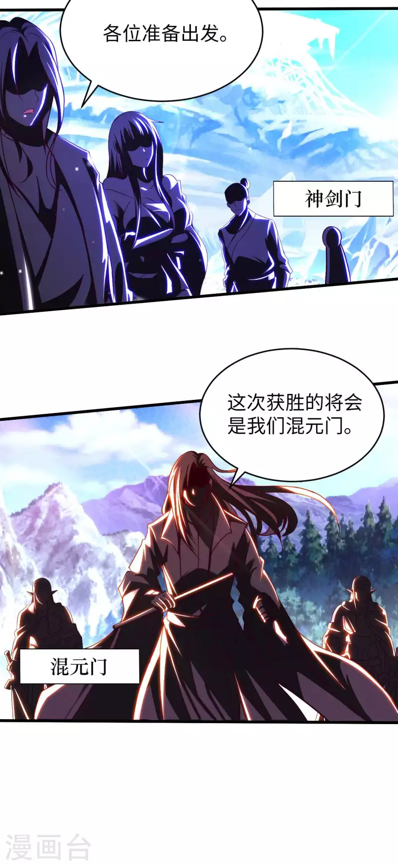 第1季最终话 开始或结束-第89话