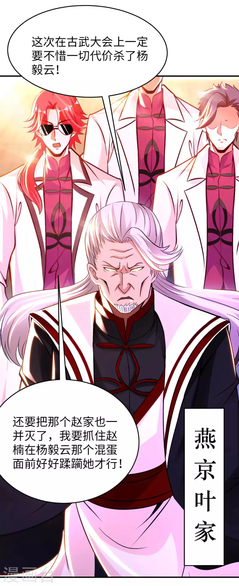 第1季最终话 开始或结束-第89话