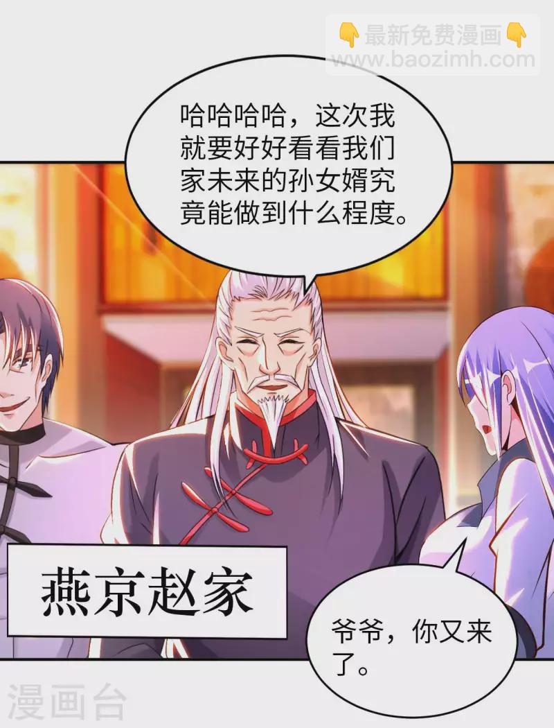 第1季最终话 开始或结束-第89话