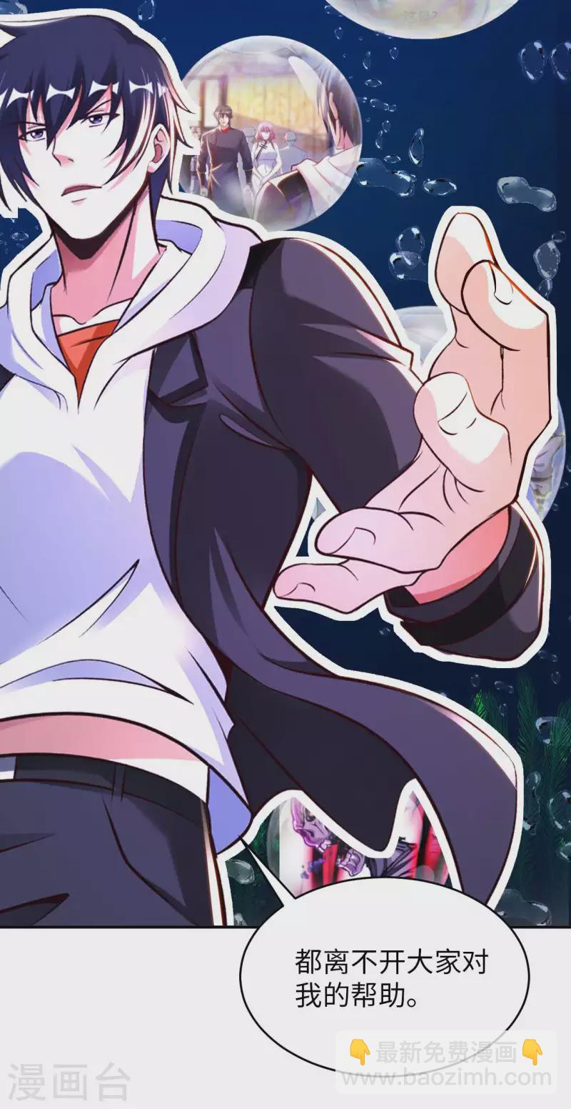 第1季最终话 开始或结束-第89话