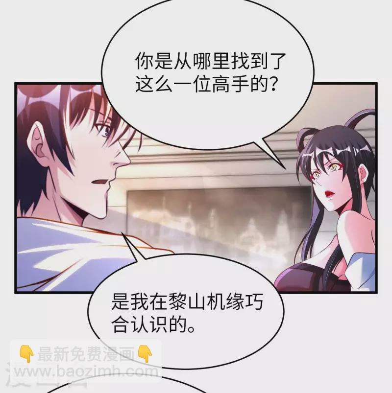 第1季最终话 开始或结束-第89话