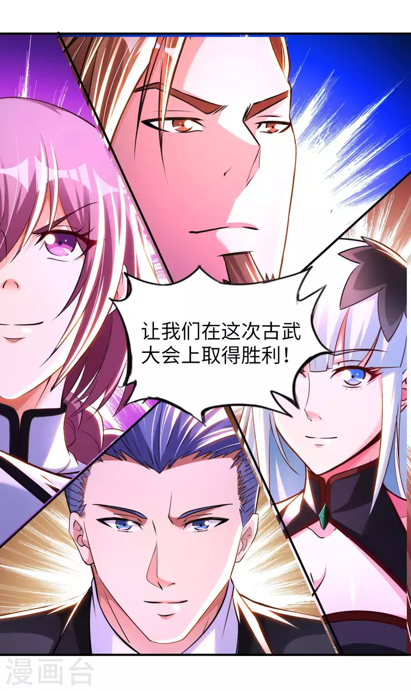 第1季最终话 开始或结束-第89话