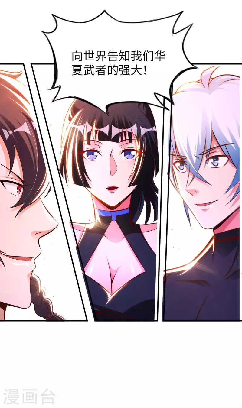 第1季最终话 开始或结束-第89话