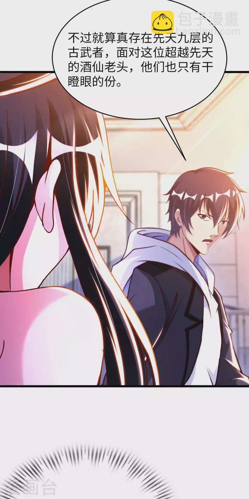 第1季最终话 开始或结束-第89话