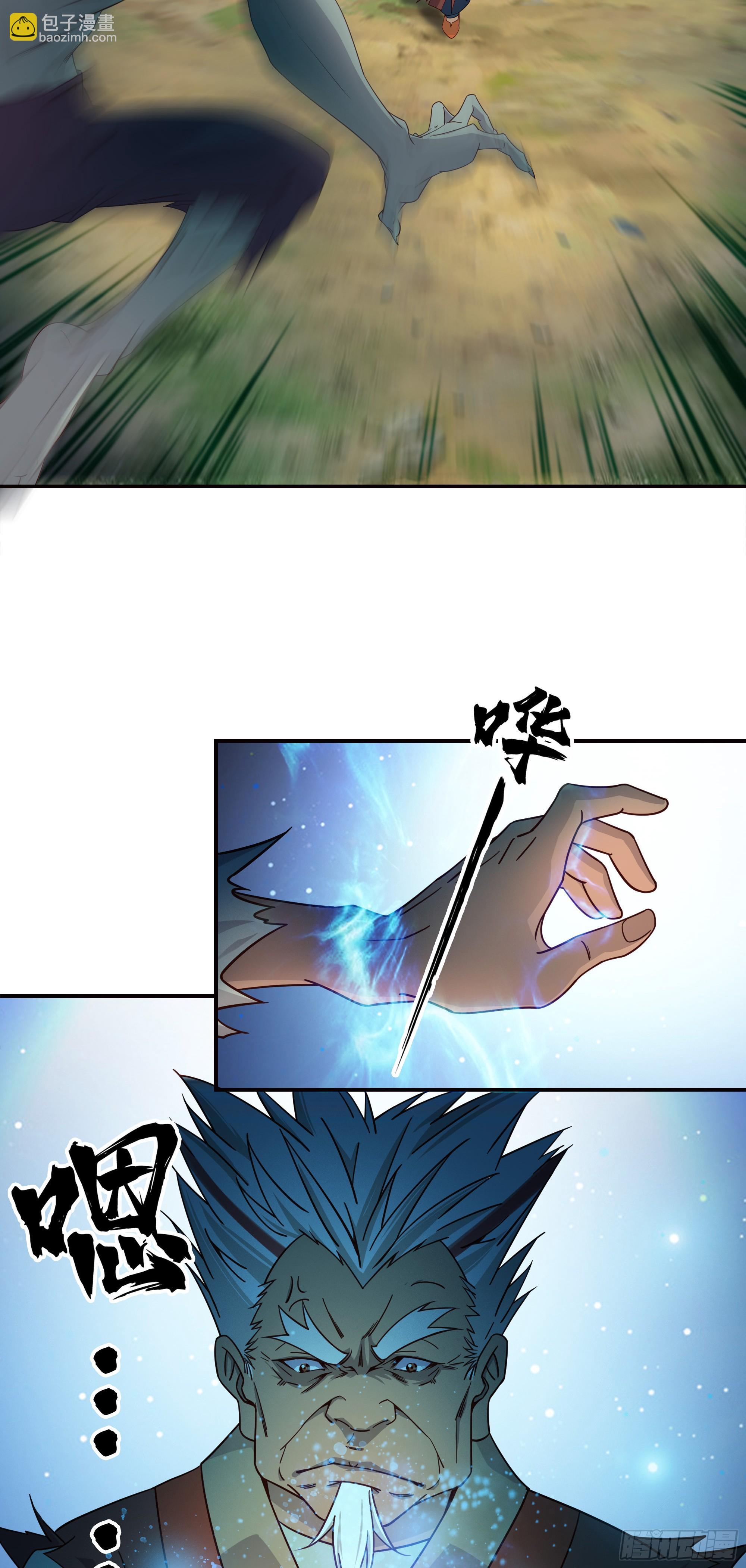 10   打僵尸-第11话