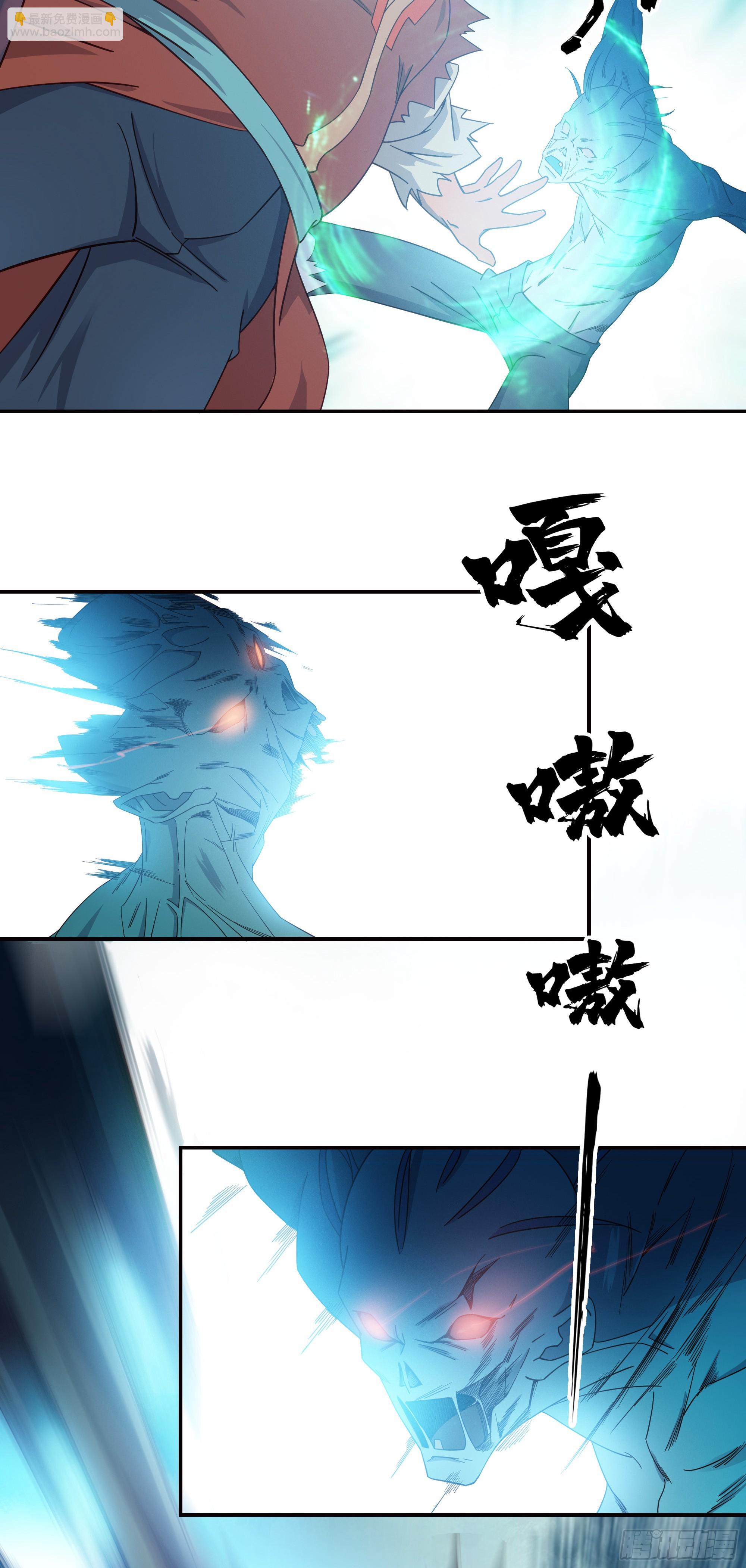 10   打僵尸-第11话