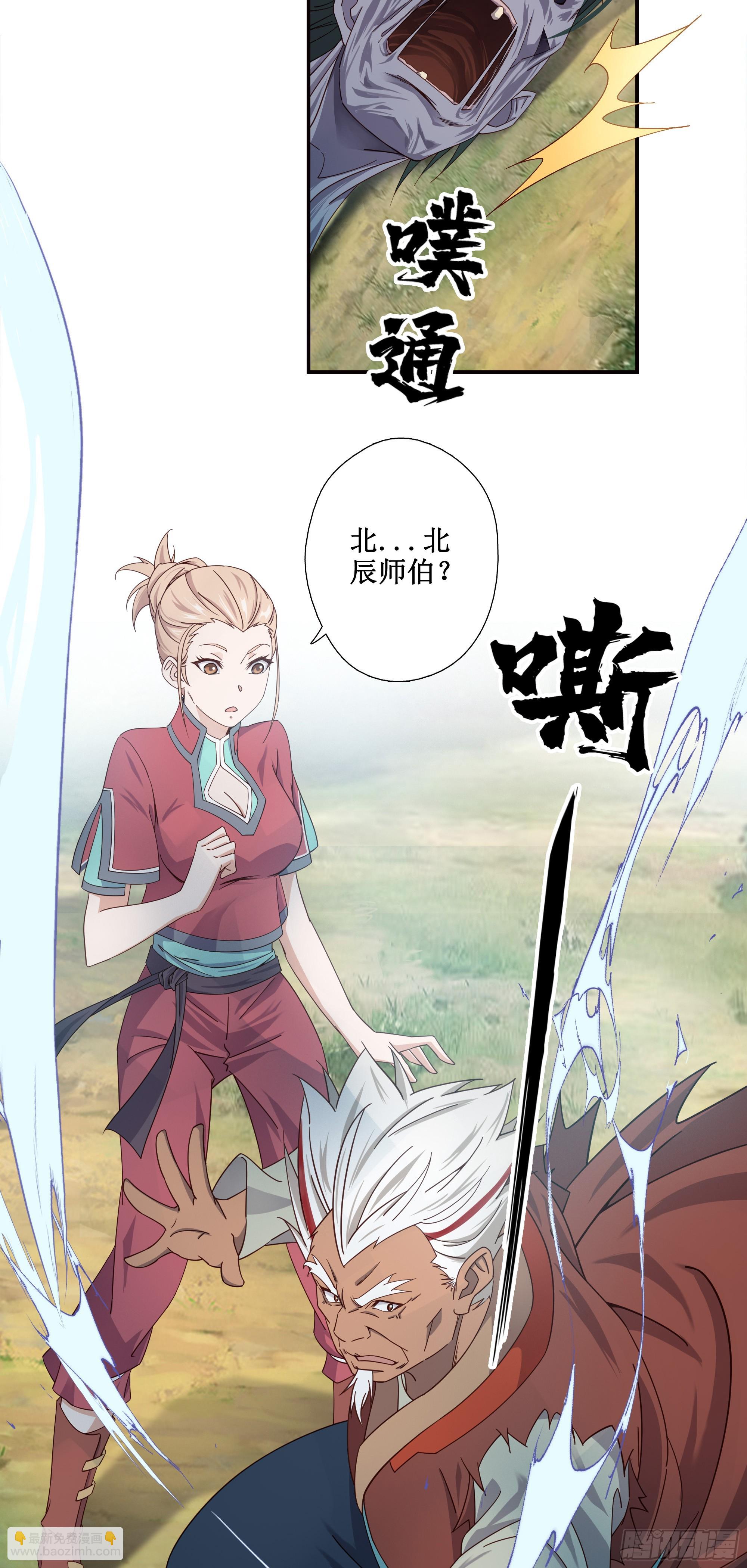 10   打僵尸-第11话