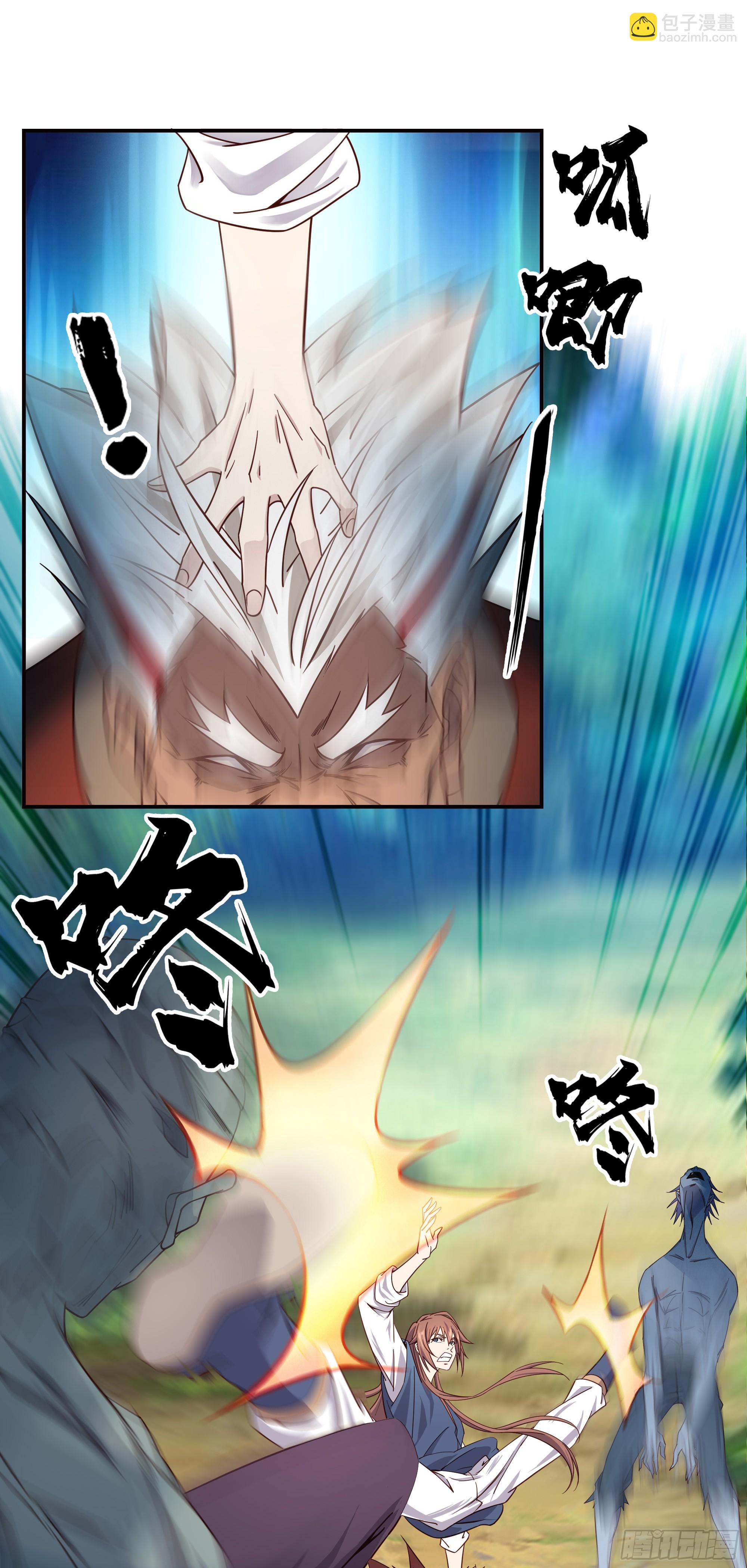 10   打僵尸-第11话