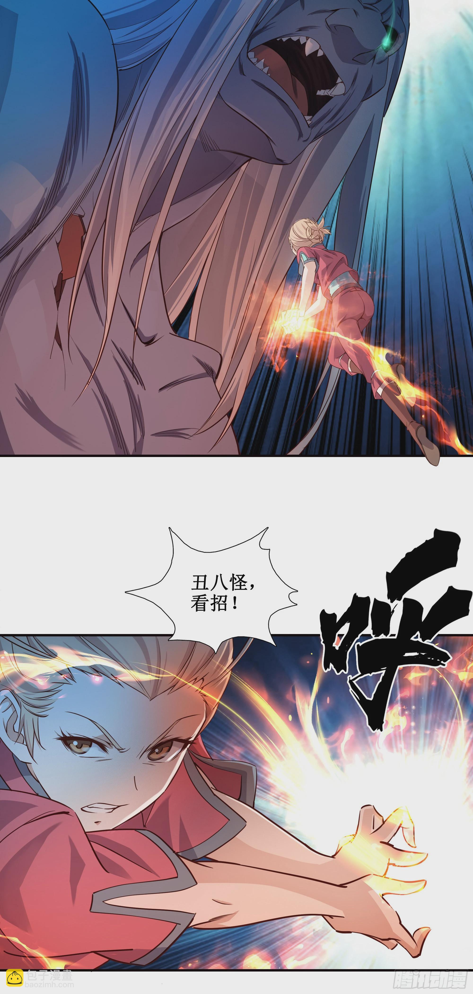 14   男女双打-第15话