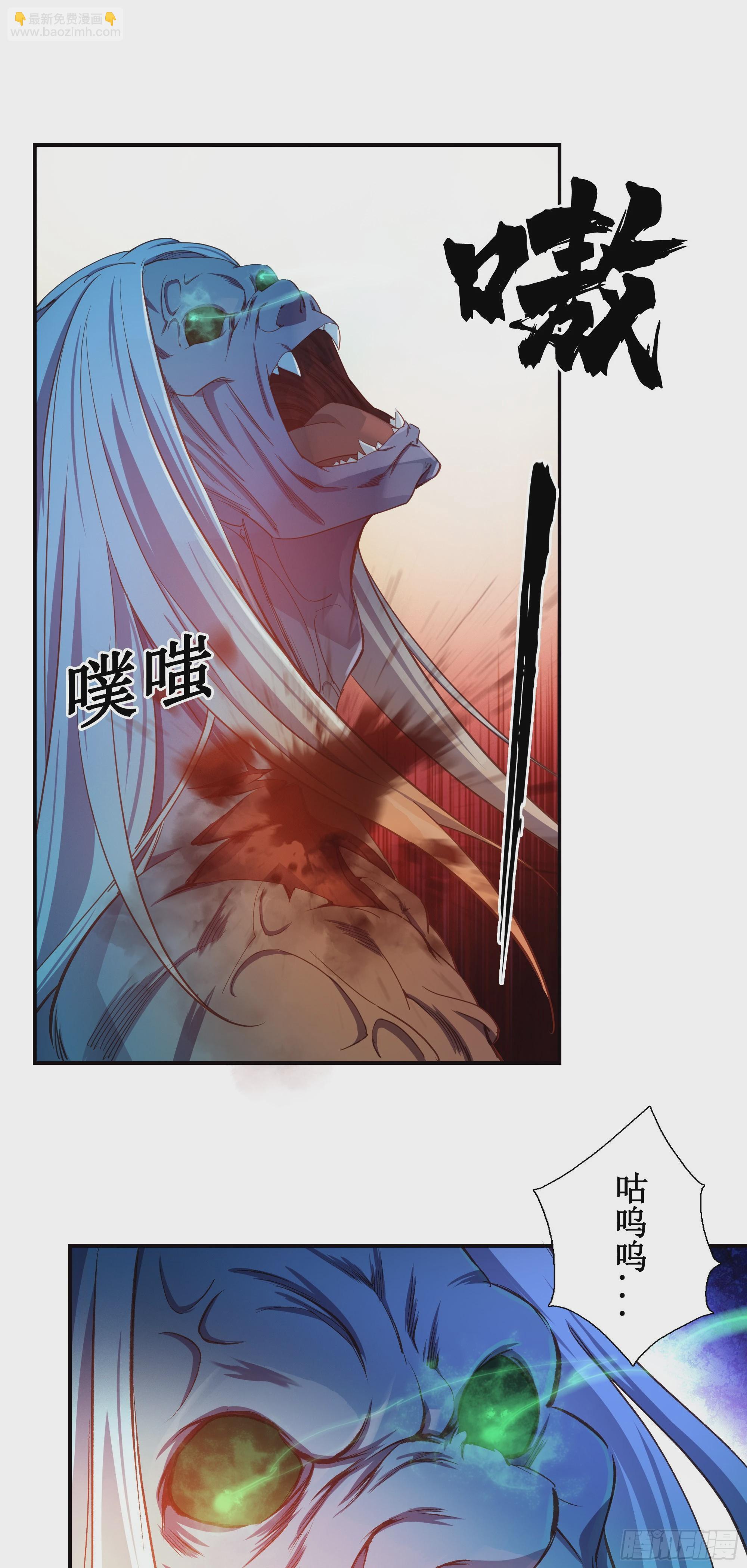 14   男女双打-第15话