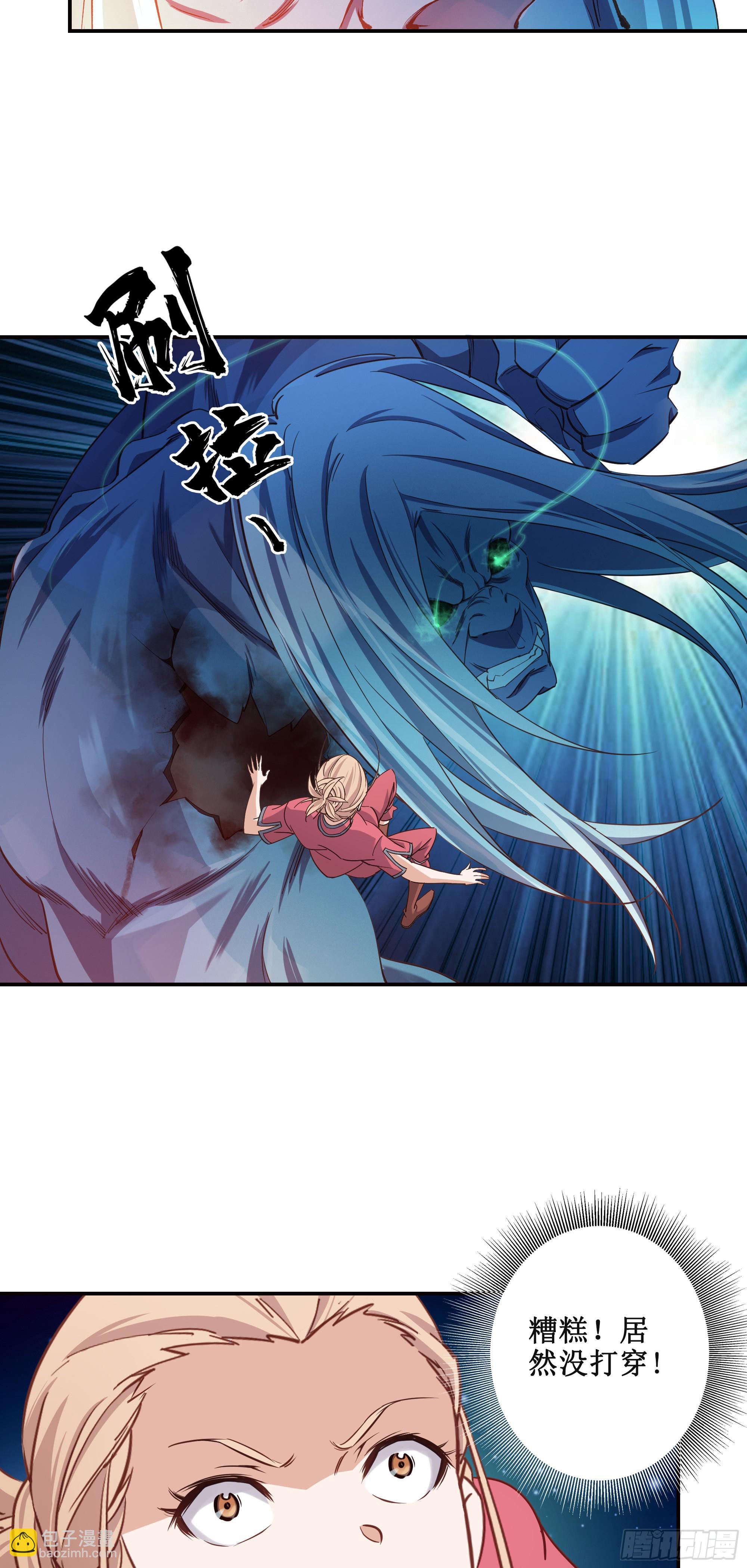 14   男女双打-第15话