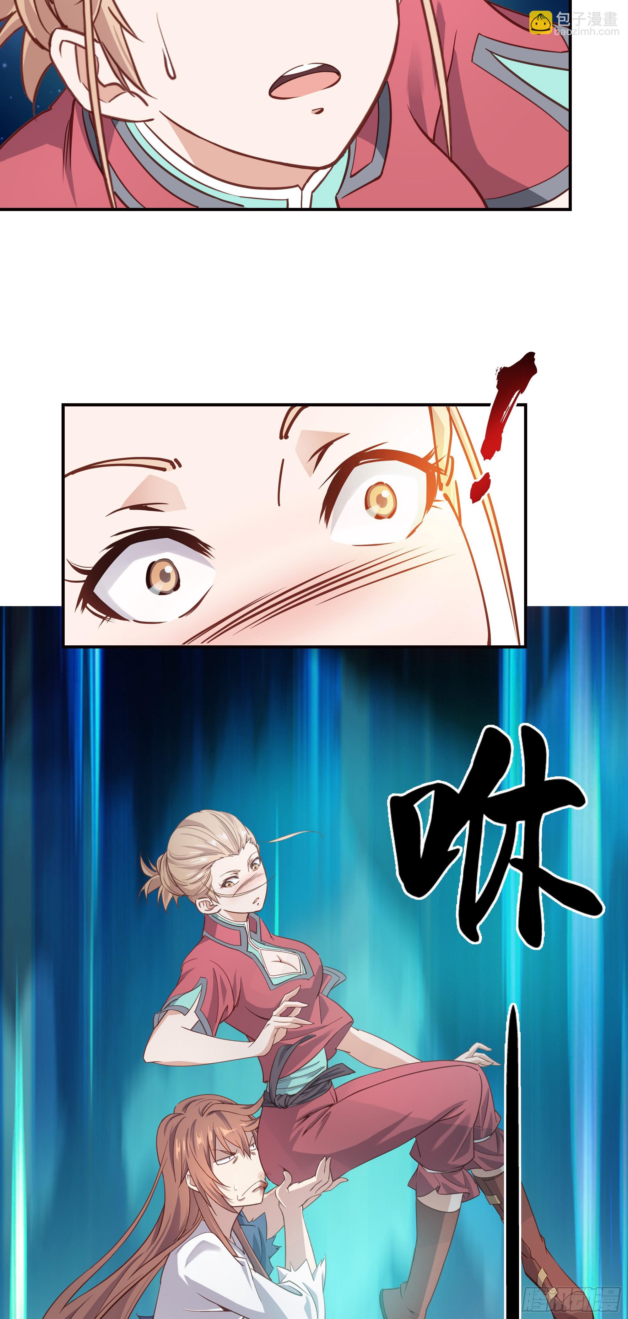 14   男女双打-第15话