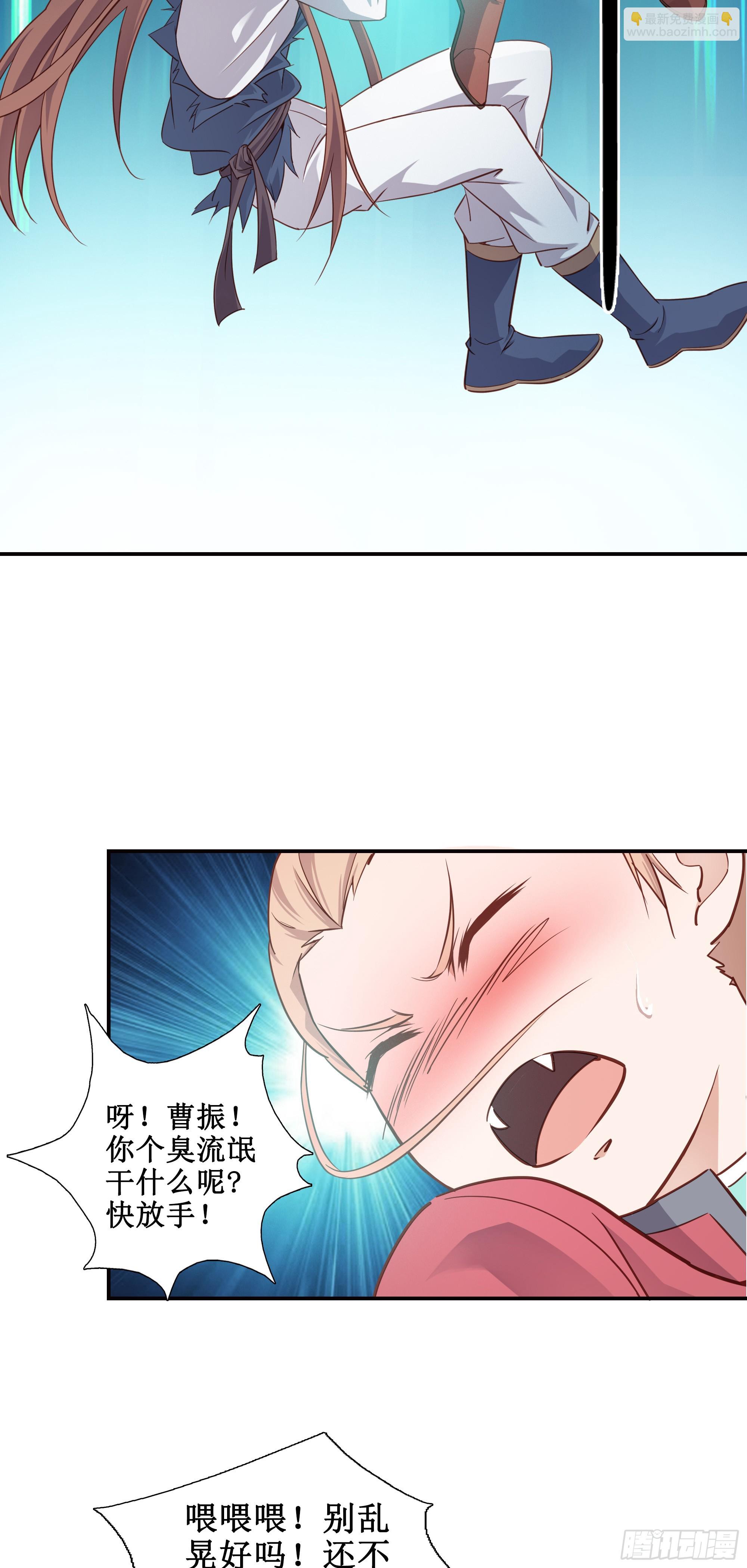 14   男女双打-第15话