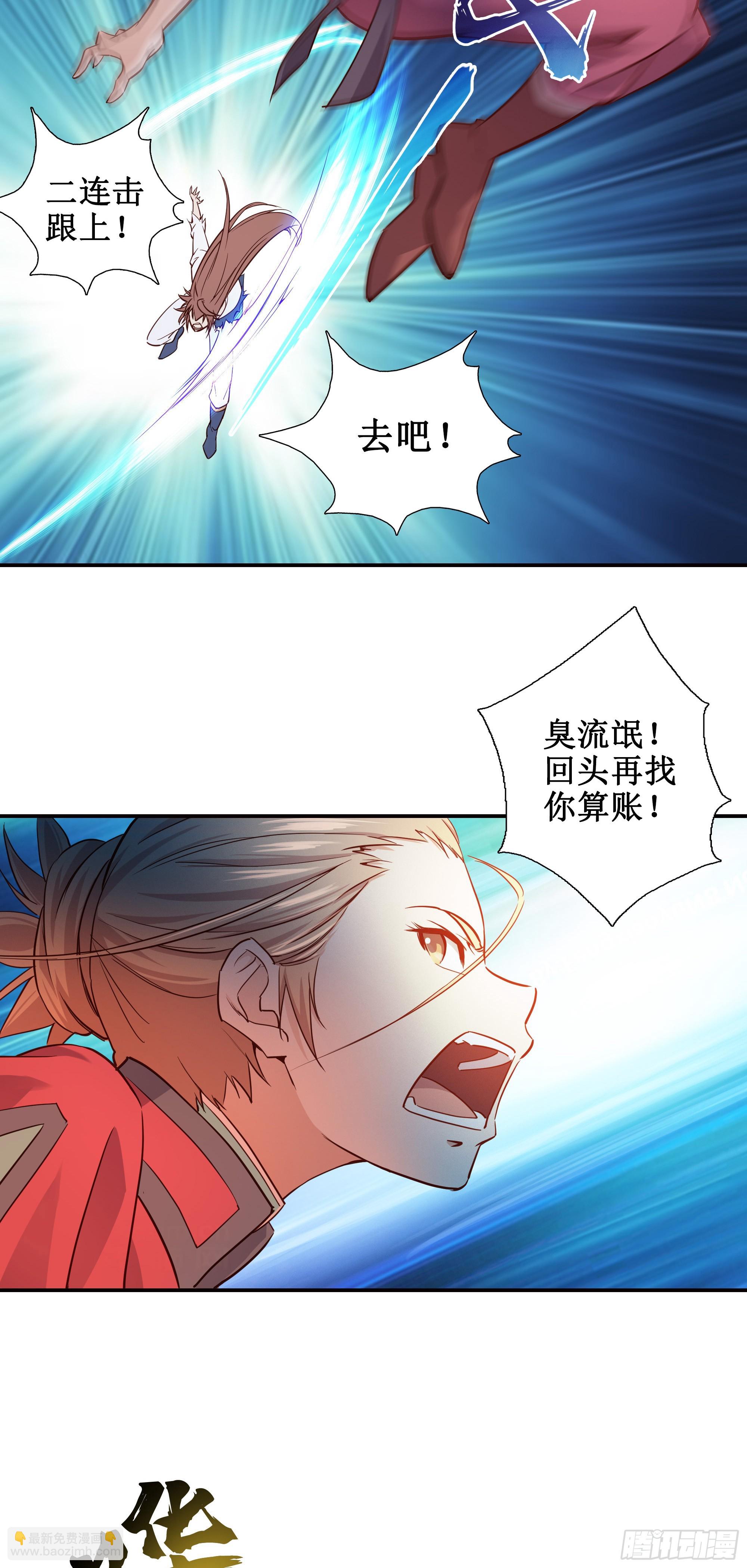 14   男女双打-第15话