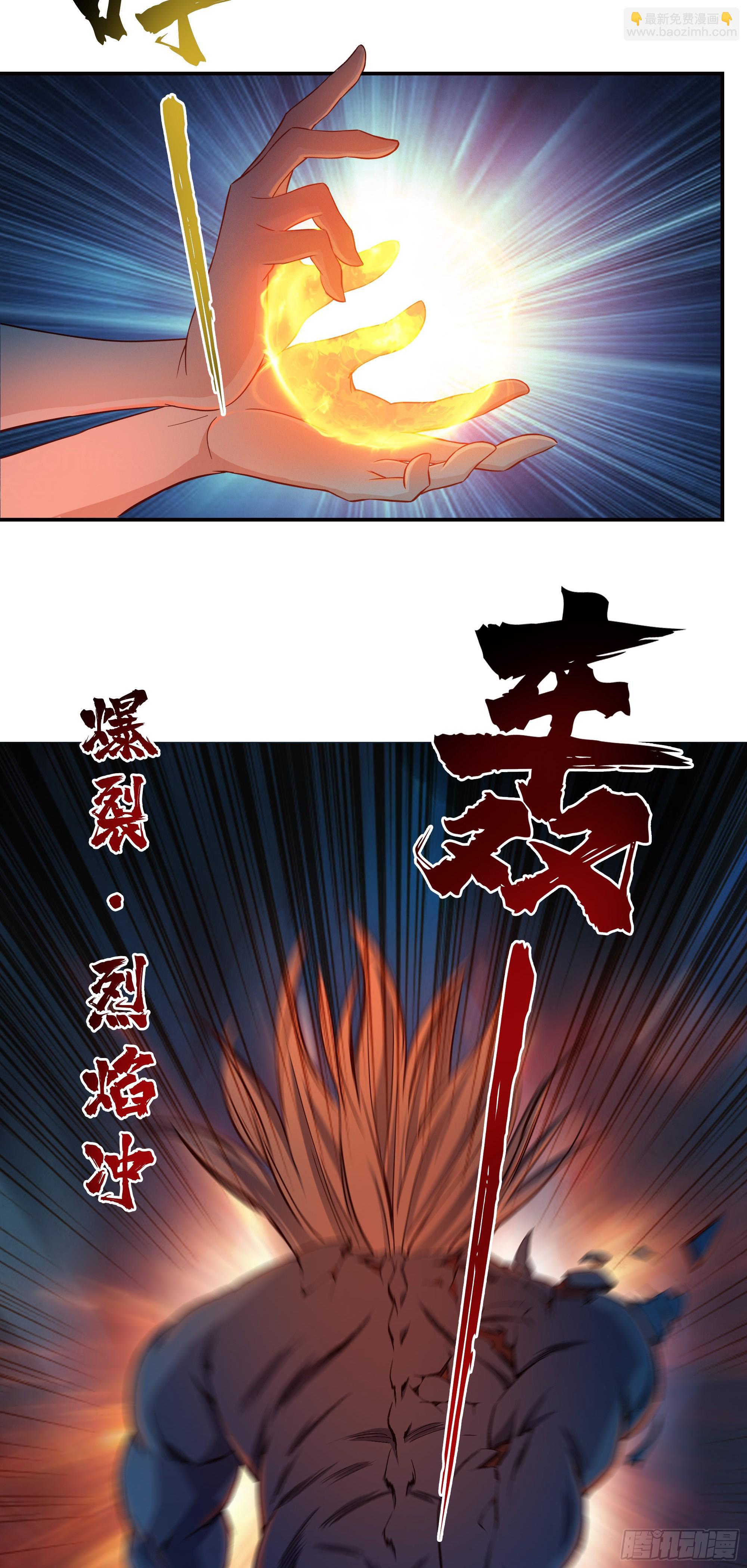 14   男女双打-第15话