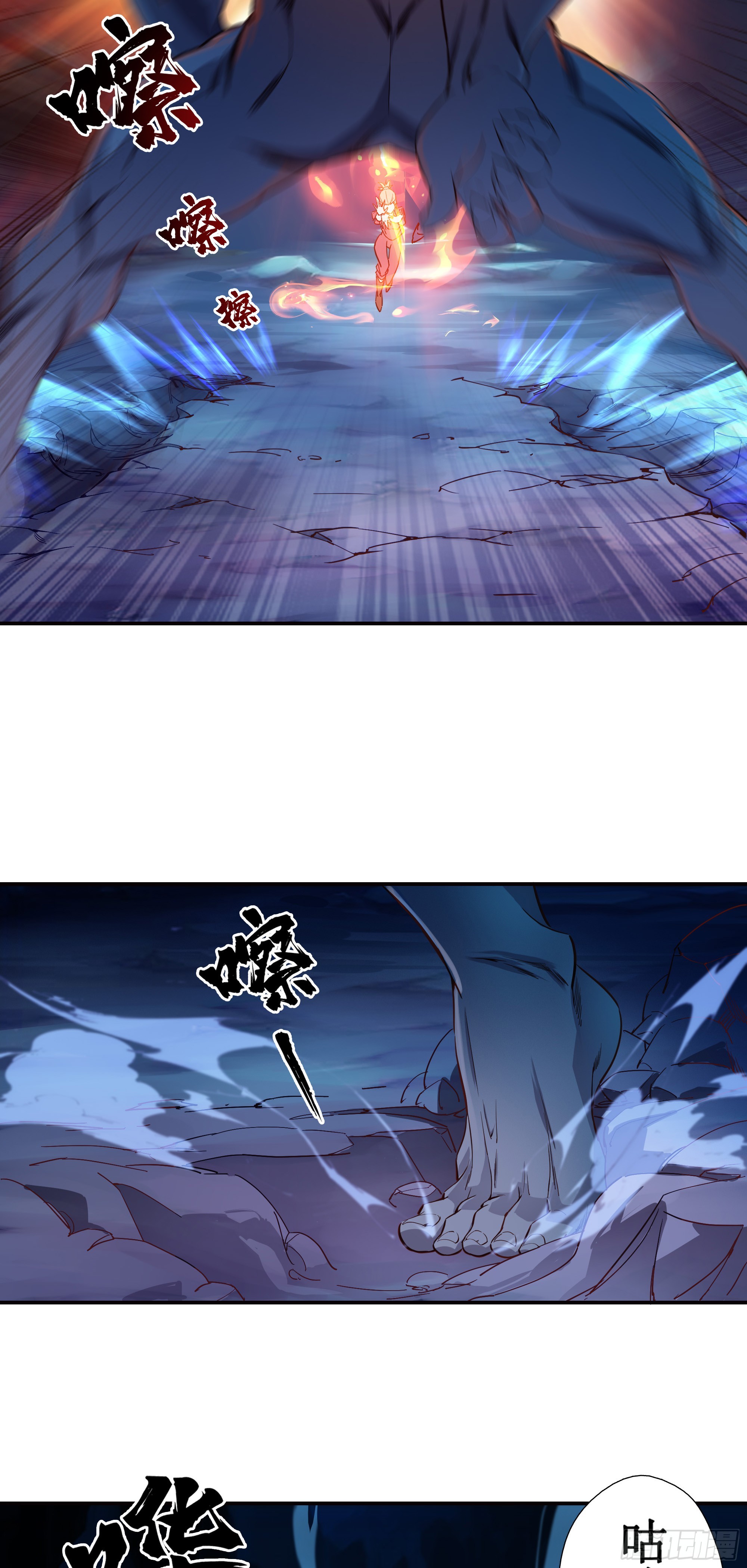 14   男女双打-第15话